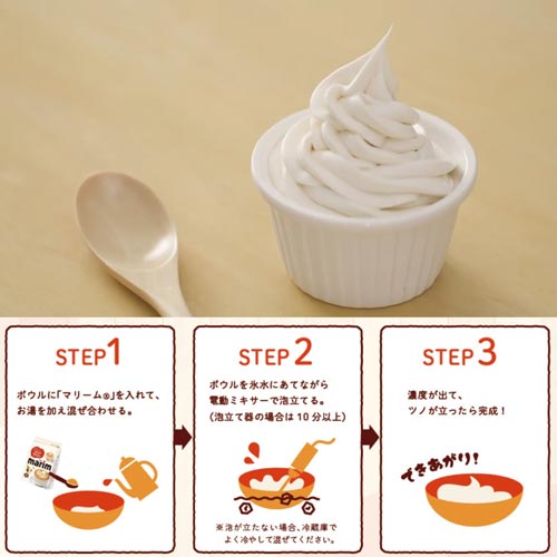 マリーム　袋　２６０ｇ入×３※