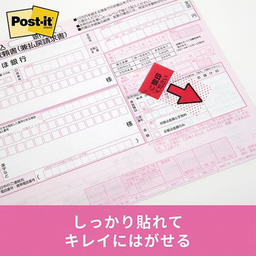 ジョーブ　メッセージ入りポインター　捺印用