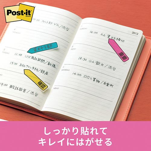 ジョーブ　メッセージ入りポインター　重要／確認×５