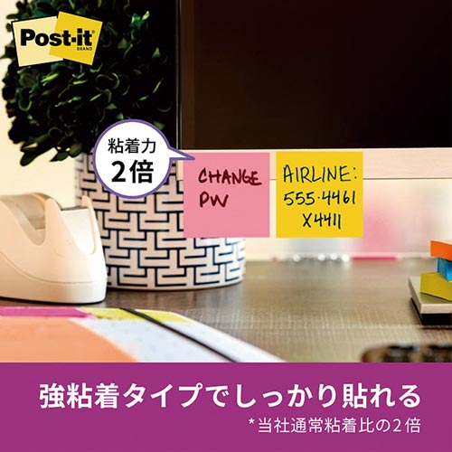 ポストイット　強粘着７５×２５　ネオン　ローズ２冊
