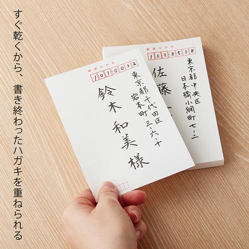 慶弔サインペン　速乾