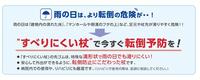 すべりにくい杖　伸縮折りたたみ式　紫チェック　１本