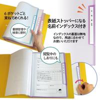 年組氏名リフィール式クリアーＦＡ４Ｓ縦入れパープル