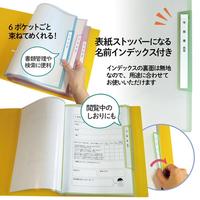 年組氏名リフィール式クリアーＦＡ４Ｓ縦入れグリーン