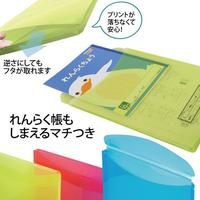 年組氏名スクールれんらく袋　Ａ４タテ入れ　グリーン