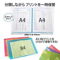 年組氏名スクールプリントファイル　Ａ４　ネイビー