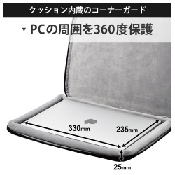 ＰＣケース　表面撥水　１４インチ　ブラック