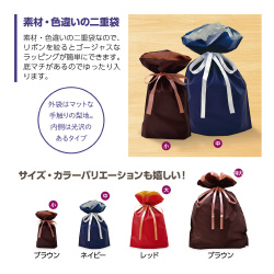 巾着袋　ブラウン　３１０×４３０＋１２０　１Ｐ