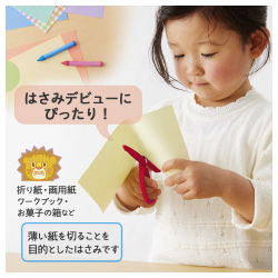 フィットカットカーブトット　幼児用　レッドＸ３