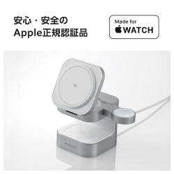 ワイヤレス充電器　Ｑｉ２対応　３ｉｎ１　シルバー