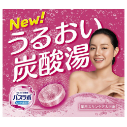 ＨＥＲＳバスラボ贅沢お楽しみパック９６錠