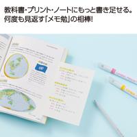 キャンパス　ノートふせん　カバー付き　ドットＡ罫小