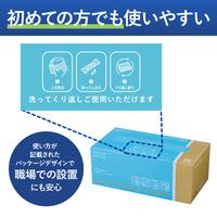 くり返し使える丈夫なペーパータオル（本体）１００枚