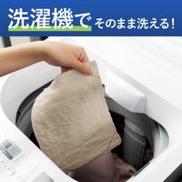 ほつれにくい雑巾（洗濯機対応・ベージュ）１０枚入り