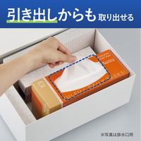 横からも取り出せる不織布水切り袋（排水口用）