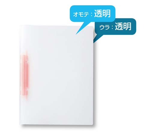 ルーパーファイル　背幅９ｍｍ　Ａ４縦　青　１冊