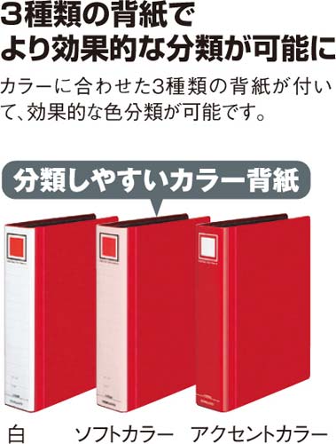 チューブＦエコツインＲ黄Ａ４縦背幅９５ｍｍ３冊