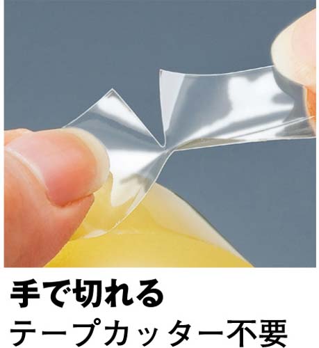 セロハンテープ　幅１２ｍｍ×長さ３５ｍ　１０巻