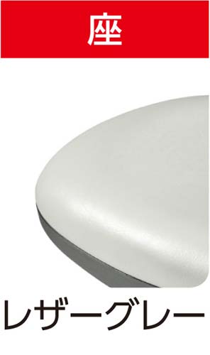 ＯＡチェアスタンダード　レザーグレー