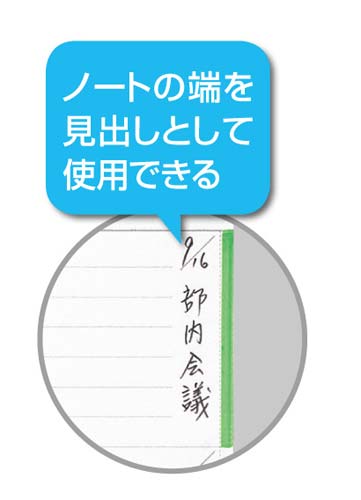 エッジタイトル　ツインリングとじ　セミＢ５Ｂ罫　５