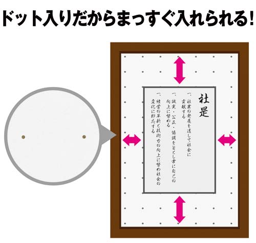 アルミ製賞状額縁　シルバー　Ｂ４　５枚