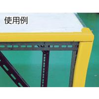 ＴＲＵＳＣＯ　安心クッション　Ｌ字型　小　１本入り