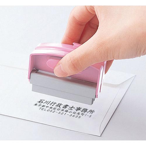 ポケット用１３５１号　ピンク　メールオーダー式