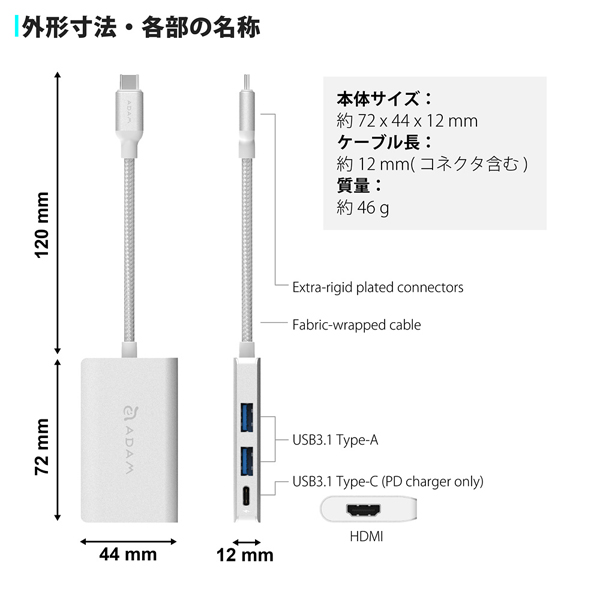 USB Type-Cハブ 2ポートType-A/PD/HDMI変換アダプター シルバー このUSBハブ1つでデータ転送/HDMI映像音声出力/PD充電が可能