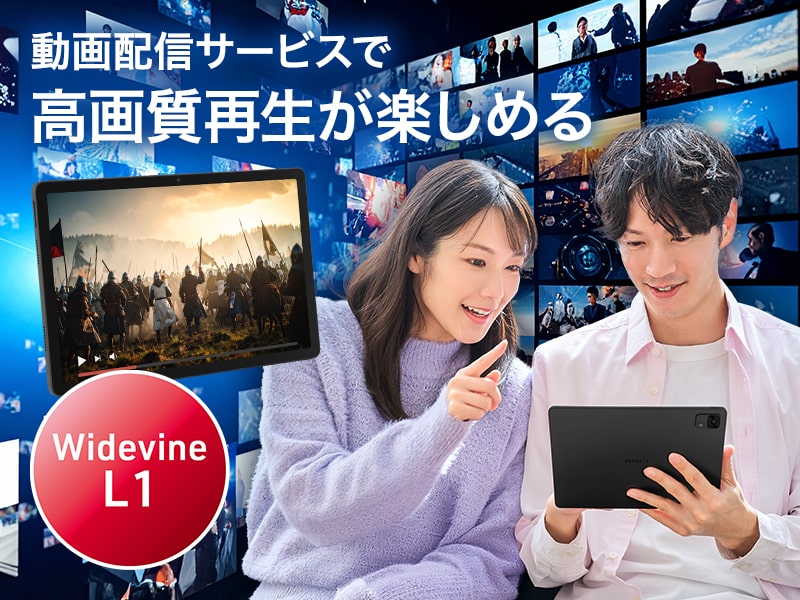 aiwa tab AS11L-2 Android15搭載10.95インチタブレットPC (Helio G81 OctaCore/6GB/eMMC128GB/Android15/10.95型IPS/SIMスロット:nanoSIM/1920x1200pix)