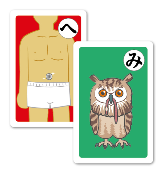 だじゃれかるた