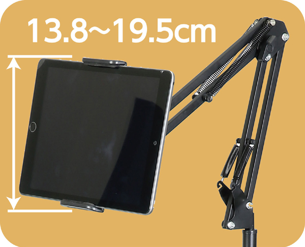 床置きタブレットスタンド