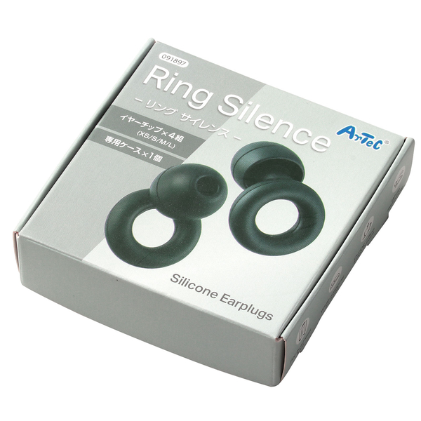 Ring Silence