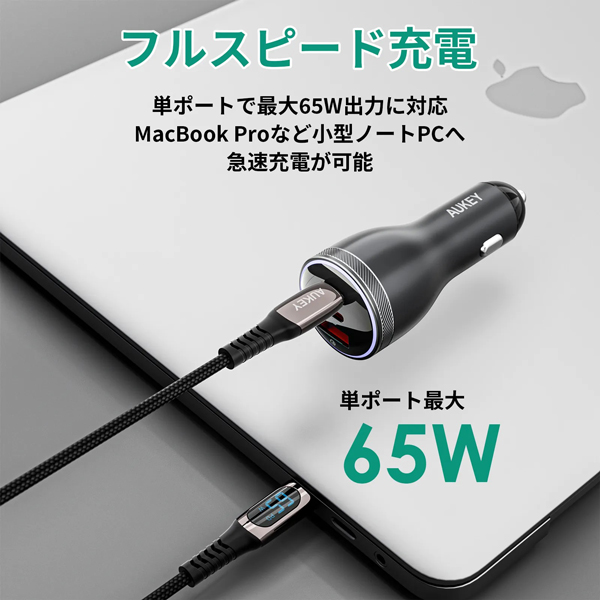カーチャージャー Rapide Mix 65W QC/PD対応 [USB-A 1ポート/USB-C 2ポート] ダークグレー