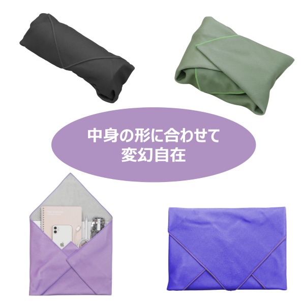 KURUMU～中身の形に合わせて変幻自在に包む布～くすみパープル