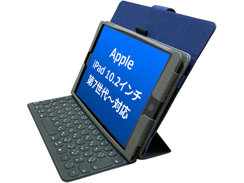 Apple iPad 第9～7世代（10.2インチ）対応 高耐久ナイロン保護ケース（ブルー）