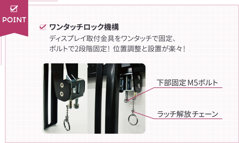 小型ディスプレイマウント金具（角度傾斜型）