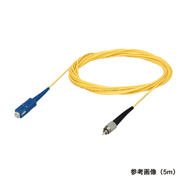 光ファイバーケーブル (シングルモード/SC-FC/盤内/単芯) 2m