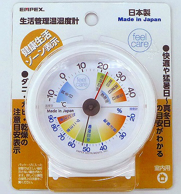 生活管理温湿度計 feel care