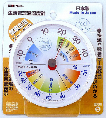 生活管理温湿度計 feel care