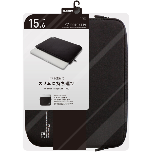 PC用インナーバッグ/ネオプレン/15.6インチ/ブラック