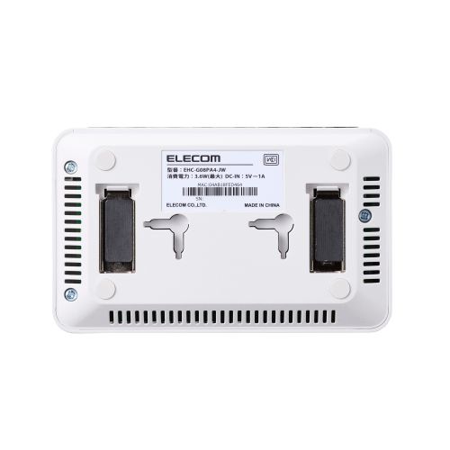 Giga対応スイッチングHub/8ポート/プラスチック筐体/磁石付き/電源外付モデル/ホワイト