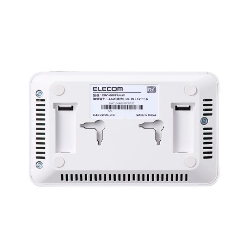 Giga対応スイッチングHub/8ポート/プラスチック筐体/電源外付モデル/ホワイト