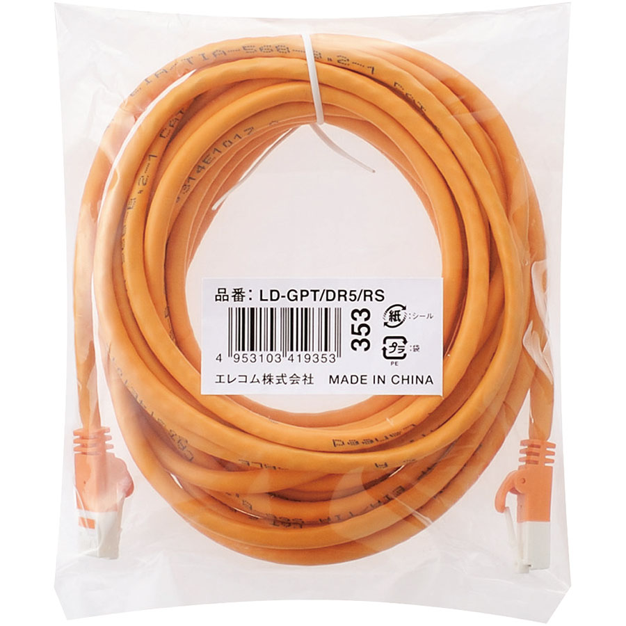 RoHS指令準拠LANケーブル/CAT6/爪折れ防止/5m/オレンジ/簡易パッケージ仕様