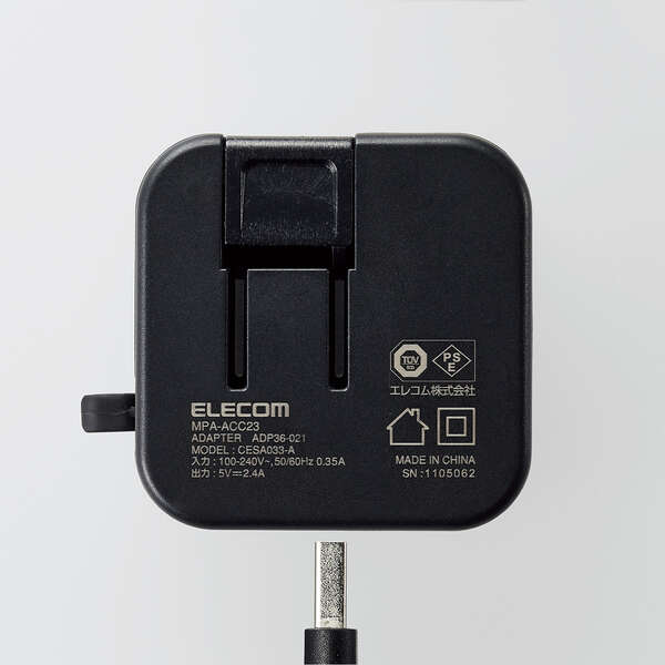 AC充電器/スマホ・タブレット用/2.4A出力/Type-C/USB-C/ケーブル同梱/1.5m/USB-Aメス1ポート/おまかせ充電搭載/ブラック