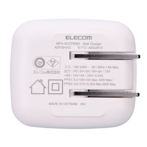 AC充電器/スマホ・タブレット用/USB Power Delivery/65W/USB-C1ポート/しろちゃん