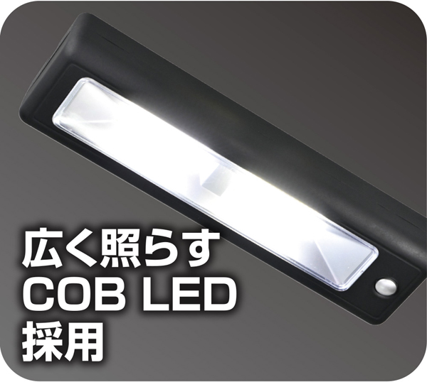 LEDワークライト ブラック