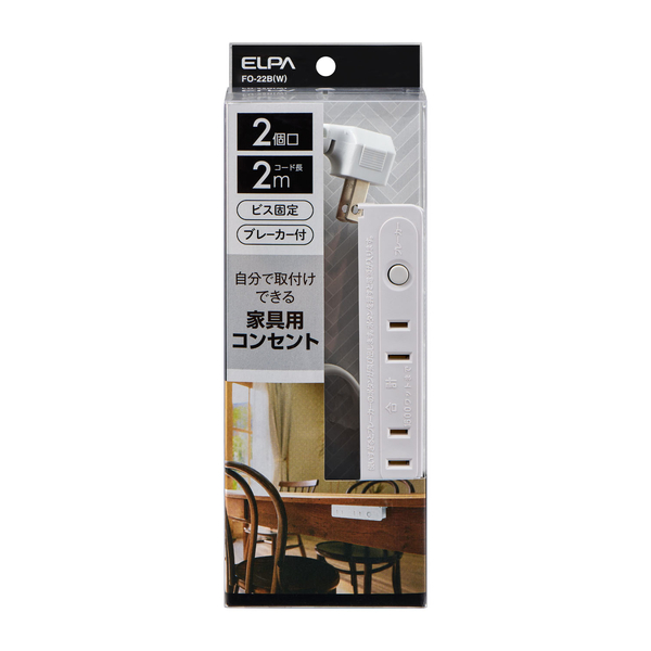 LED小物が入るライト