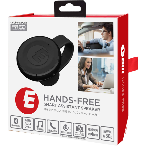 ハンズフリー・スマートアシストスピーカー Bluetooth5.0 耳をふさがないマグネット取付 ブラック