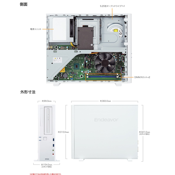 Endeavor AT998 仕様固定モデル (Core i5-14500/16GB/SSD・256GB/スーパーマルチ/Win11Pro64/Office H&B 2024/1年お預かり修理/3年部品保証)