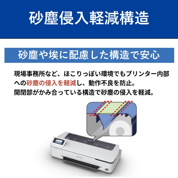 A1プラス大判インクジェットプリンター/SureColor/4色/エントリーシリーズ/スタンド無しモデル